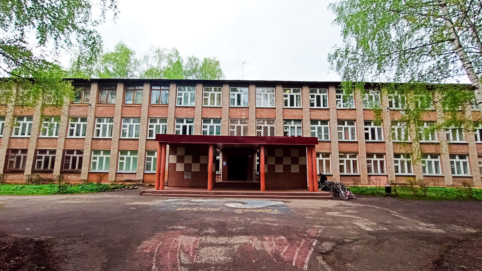 Школа 13 Ярославль: центральный вход в здание учреждения.