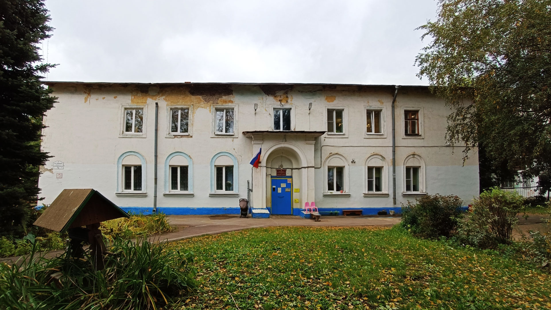 Детский сад 21 Ярославль: общий вид здания.