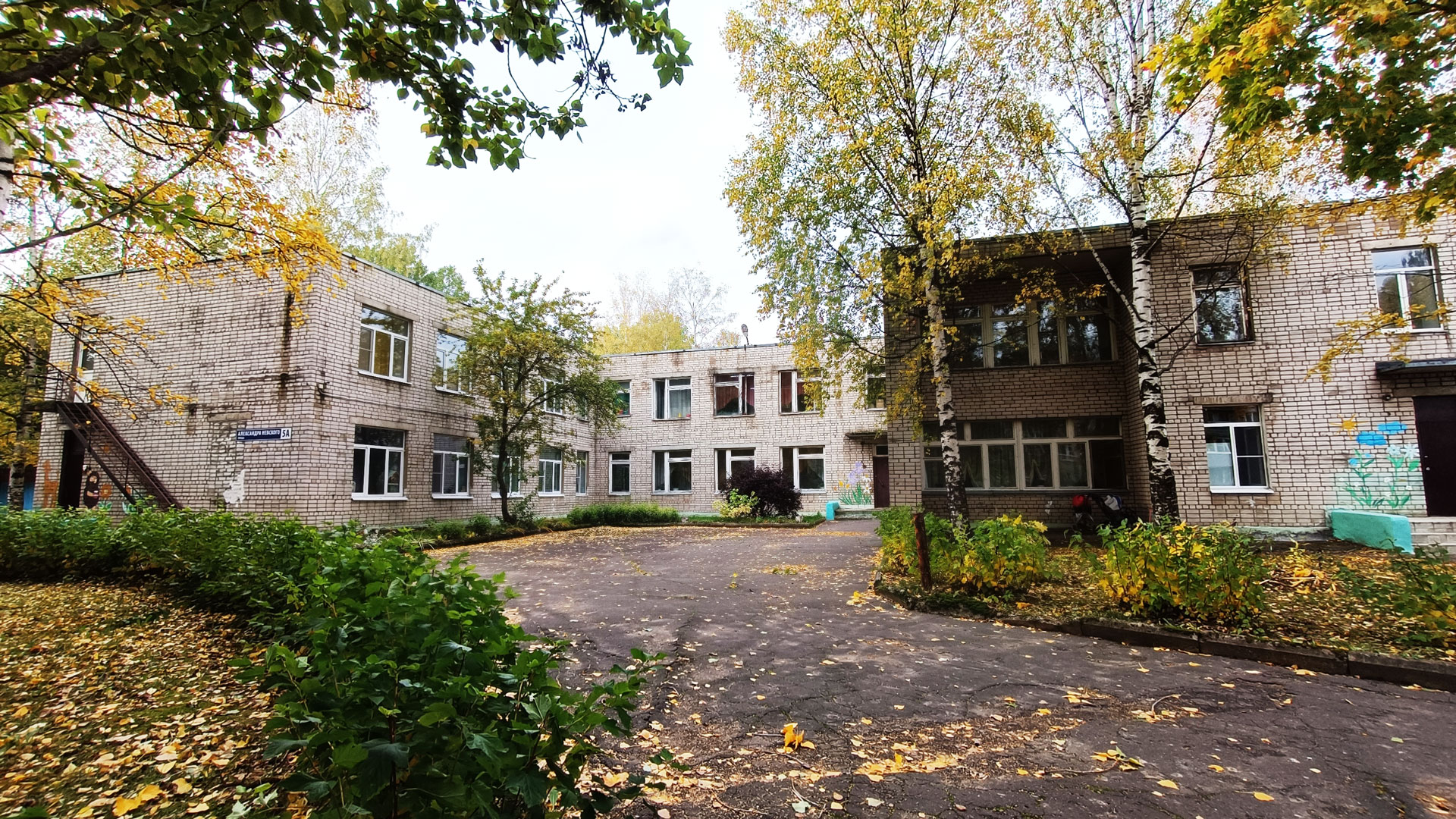 Детский сад 91 Ярославль: общий вид здания д/с.