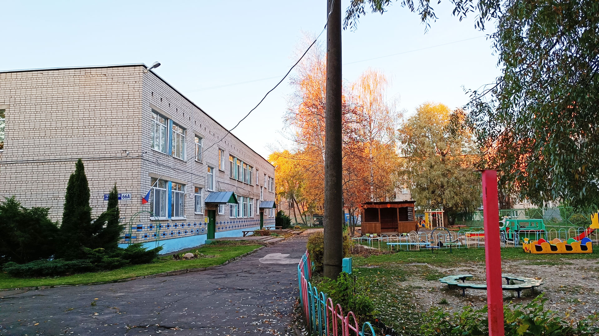 Детский сад 127 Ярославль: общий вид территории и здания д/с.