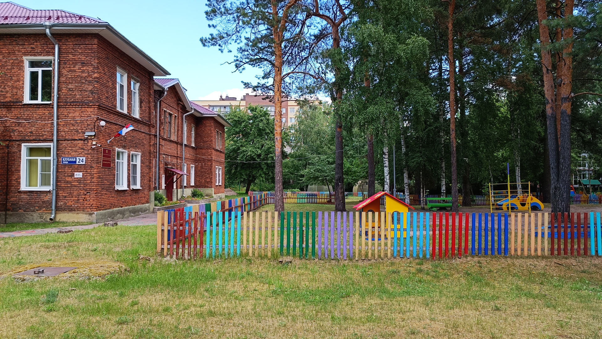 Детский сад 92 Ярославль: общий вид здания и территории (Клубная, 24).