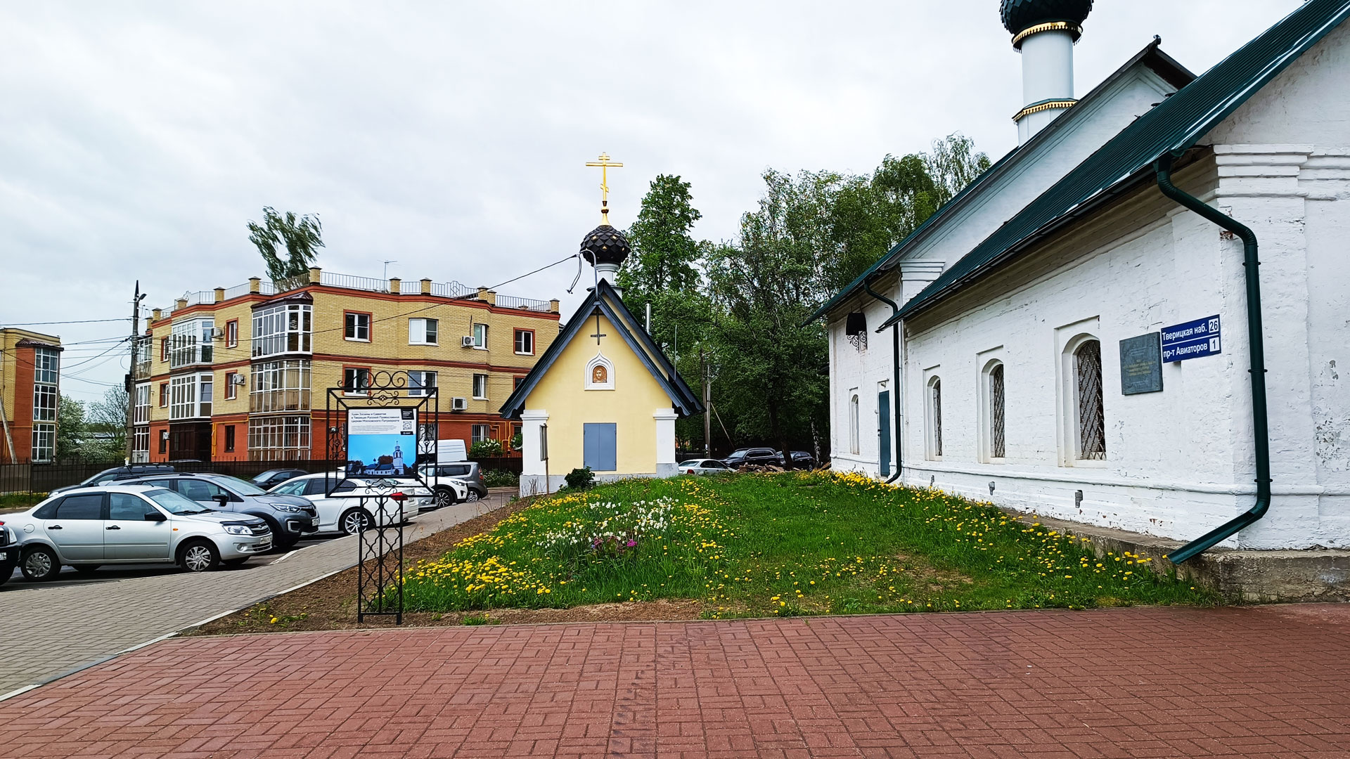 Тверицкая набережная Ярославль: автостоянка перед входом в церковь.