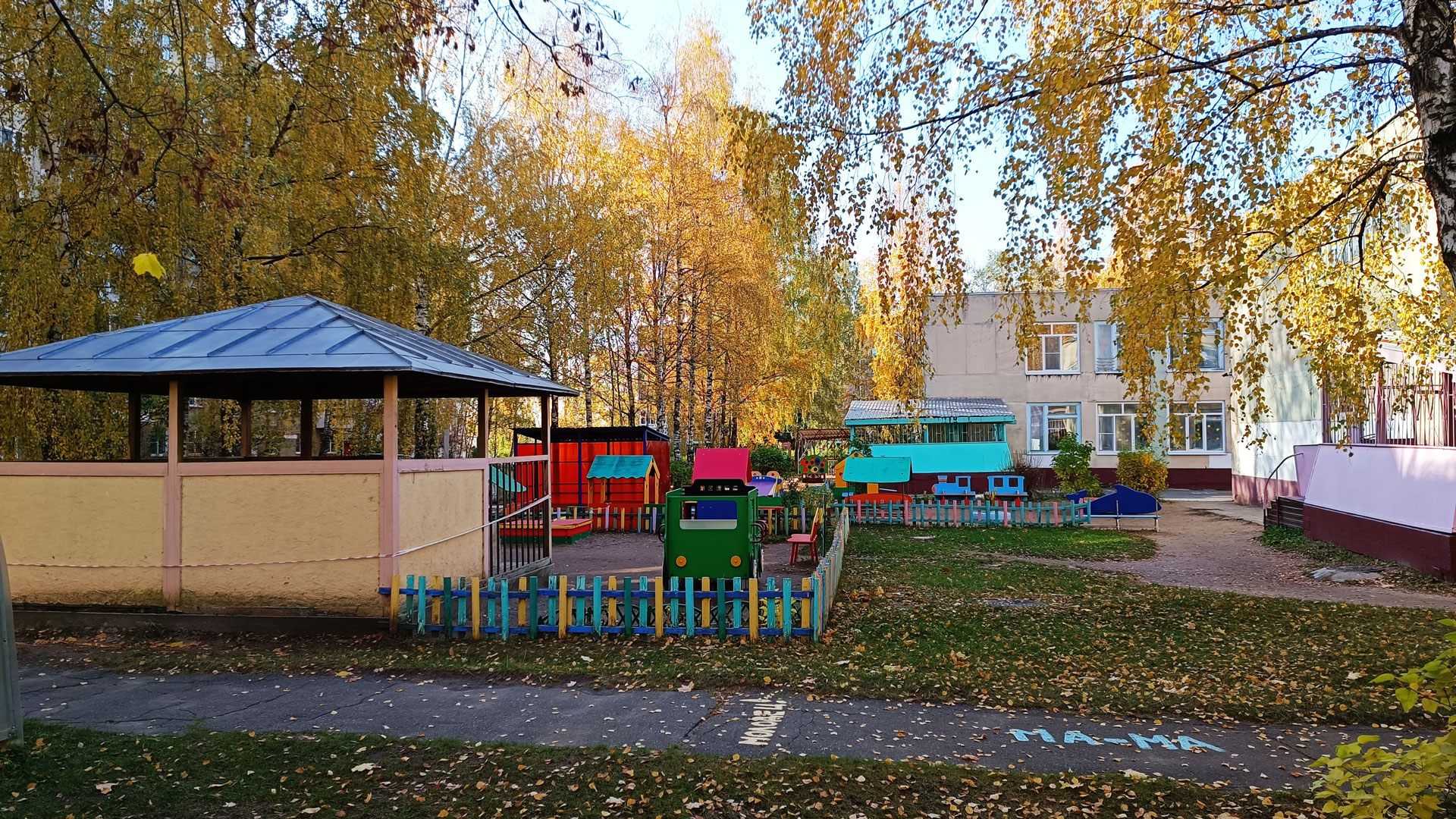 Детский сад 54 Ярославль: площадка для игр.