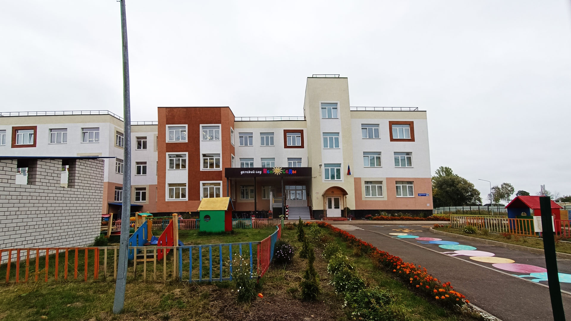 Детский сад 118 Ярославль: общий вид здания.